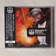 Welcome 2 Detroit(中古品) 2026年最新】welcome 2 detroitの人気アイテム - メルカリ
