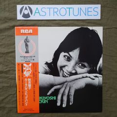 未使用新品 限定盤 2024年 テクノライダー＆民安ともえ 2枚組LP