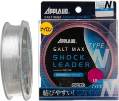 【特価商品】サンヨーナイロン ライン アプロード ソルトマックスショックリーダー Type-N(ナイロン) 50mのサムネイル
