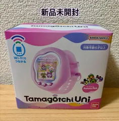 新品　Tamagotchi Uni Aurora Pink たまごっちユニ