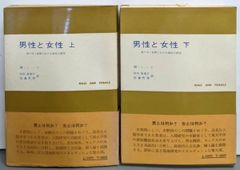 点滅 榮猿丸 句集　日本文学　詩歌　ふらんす堂　ちくま　角川学芸　岩波　俳句 本 榮猿丸句集『点滅』（てんめつ） - ふらんす堂オンラインショップ
