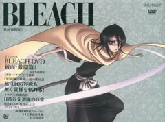 2026年最新】bleach DVD 全巻の人気アイテム - メルカリ