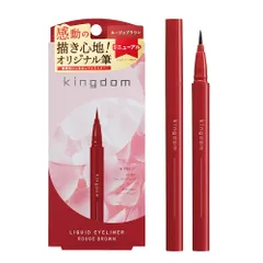 キングダム リキッドアイライナーR1 ルージュブラウンのサムネイル