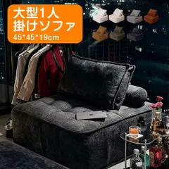 2026年最新】ドール ソファ 1/3の人気アイテム - メルカリ