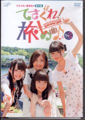 中古 小さな恋のものがたりDVD 岡崎友紀 沖雅也 みつはしちかこ HD