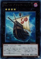 ハネクリボー LV9 (ウルトラレア） YG03-JP001 遊戯王 ランクB