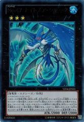 ハネクリボー LV9 (ウルトラレア） YG03-JP001 遊戯王 ランクB