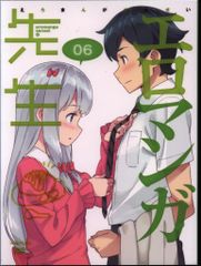 アニメDVD 松本零士 ヤングハーロックを追え! コスモウォーリアー零