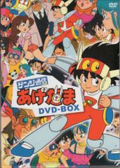 【極美品】機動戦士 SDガンダム DVD-BOX ＋ 騎士ガンダム物語 サントラ 極美品】機動戦士 SDガンダム DVD-BOX ＋ 騎士ガンダム物語 サントラ