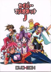 セイバーマリオネットJtoX DVD BOX 1 & 2 セイバーマリオネットJtoX DVD-BOX 1&2 - メルカリ