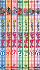 焼きたて!!ジャぱん【DVD】全34巻セット 2026年最新】dvd 焼きたて ジャぱんの人気アイテム - メルカリ