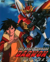 黄金勇者ゴルドラン BRAVE-BOX DVD - メルカリ
