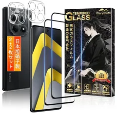 【新品】 用 Xiaomi POCO M8 5G/Redmi NOTE 15 5G ガラスフィルム 2枚+ シャオミ Poco M8 5G カメラフィルム 2枚【2+2枚セット 日本旭硝子製】 用 レッドミ NOTE 15 5G フィルム 保護フィルム 用 P