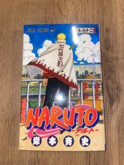 初版】NARUTO 72巻 帯付き - メルカリ