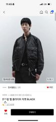 SUPREME Spider Web Quilted Jacket キムタク - メルカリ