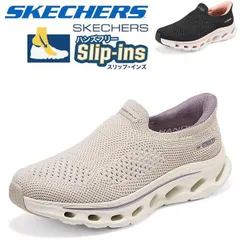 【新品箱付き】SKECHERS スリップインズ レディース ウォーキングシューズ 軽量滑りにくい 幅広 疲れにくい 50代におすすめ 母の日 ハンズフリー 新作 厚底 WOMEN'S GO WALK 125146