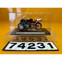 2026年最新】デアゴスティーニ チャンピオンバイクコレクションの人気