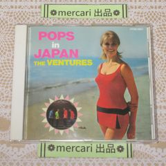 CD ローザ・ルクセンブルク ぷりぷり 帯付 - メルカリ