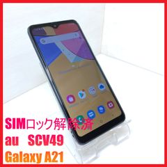 携帯電話販売 RHworksモバイル - メルカリShops
