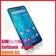 [専用]携帯電話買取・販売　RHworks様 携帯電話販売 RHworksモバイル - メルカリShops