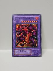 遊戯王 メテオ・ブラック・ドラゴン パック綴じエラー クリンプエラー 