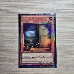 増殖するG 25th 遊戯王ocg クォーターセンチュリー - メルカリ