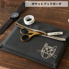 新品 +HAyU fabric ハユファブリック ポケットブック 文具ポーチ A5ポーチ ペンケース ノートケース 小川学 ワイヤーアート 猫柄 動物柄 刺繍 コットンリネン ステーショナリー収納 北欧風 猫雑貨 ギフト KOKKA coccaのサムネイル