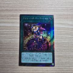 K*️様 W∶P ファンシーボール 遊戯王 プリズマ リミットオーバー