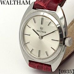 ☆1970年代製 希少/手巻 WALTHAM ウォルサム 革ベルト新品 スイス製 