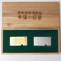 サンリオ おねがいマイメロディ おしゃべりめざまし Petitcot