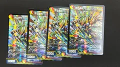 2026年最新】ロッドゾージア 4枚の人気アイテム - メルカリ
