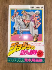 ジョジョの奇妙な冒険 63巻 全巻セット - メルカリ