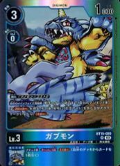 ガブモン ST21-10 R 4枚セット デジモンカードゲーム ⑦ - メルカリ
