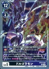 中古】フィギュア 凶兆の黒猫 橙 「東方Project」 1/8 PVC製塗装済み