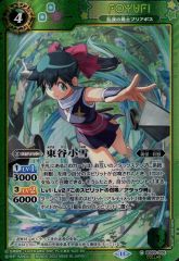 中古】ポケモンカードゲーム 013/XY-P[P]：デデンネ(リザードンメガ