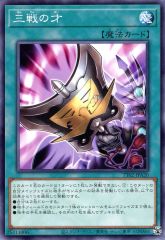 中古】ポケモンカードゲーム 013/XY-P[P]：デデンネ(リザードンメガ