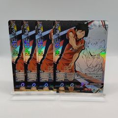 [정] 4장 야마구치 타다 하이큐 바보카 브레이크 최강의 도전자 / Haikyu!! Vobaca!! BREAK Tadashi Yamaguchi - Vol.2
