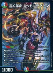 中古】フィギュア 凶兆の黒猫 橙 「東方Project」 1/8 PVC製塗装済み
