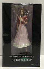 ファイナルファンタジー VII リメイク 限定 特典 クリアカード
