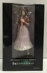 29.【未開封】B賞 エアリス ファイナルファンタジーVII リメイク 発売記念くじ (箱イタミ有)【併売品】