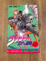 週刊少年ジャンプ 2024年18〜26号 (付録つき) ヒロアカ 夜桜さんち
