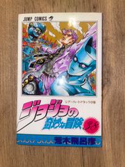 聖闘士星矢 表紙】少年ジャンプ 1986年45号 - メルカリ