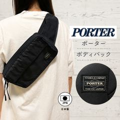 希少 廃盤 PORTER ポーター タンカー コブラバックル ボディバッグ 黒