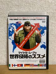 逃走中 32 + 33 時空を超える決戦 前編 後編 DVD2巻セット - メルカリ