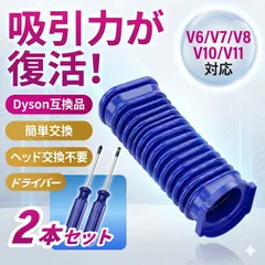 2026年最新】掃除機 部品の人気アイテム - メルカリ