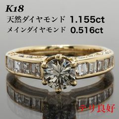 ダイヤ リング ダイヤモンド 指輪 プラチナ 1.00ct 11号 V字 1ct 