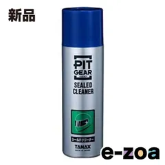 TANAX  タナックス PG211シールドクリーナー シールドクリーナー 100ml /PG-211 (2015477)のサムネイル
