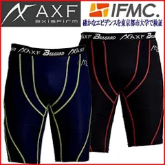 AXF アクセフ ベルガード スライディングパンツ (ネイビー) Oサイズ 野球のサムネイル
