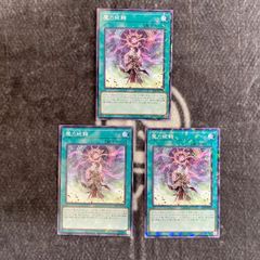 MTG 四肢切断 シルバースクロール 日本画 FOIL版 1枚 - メルカリ