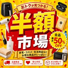 直接取引限定！数量限定/新品未使用！『ロード オブ ザ リング
